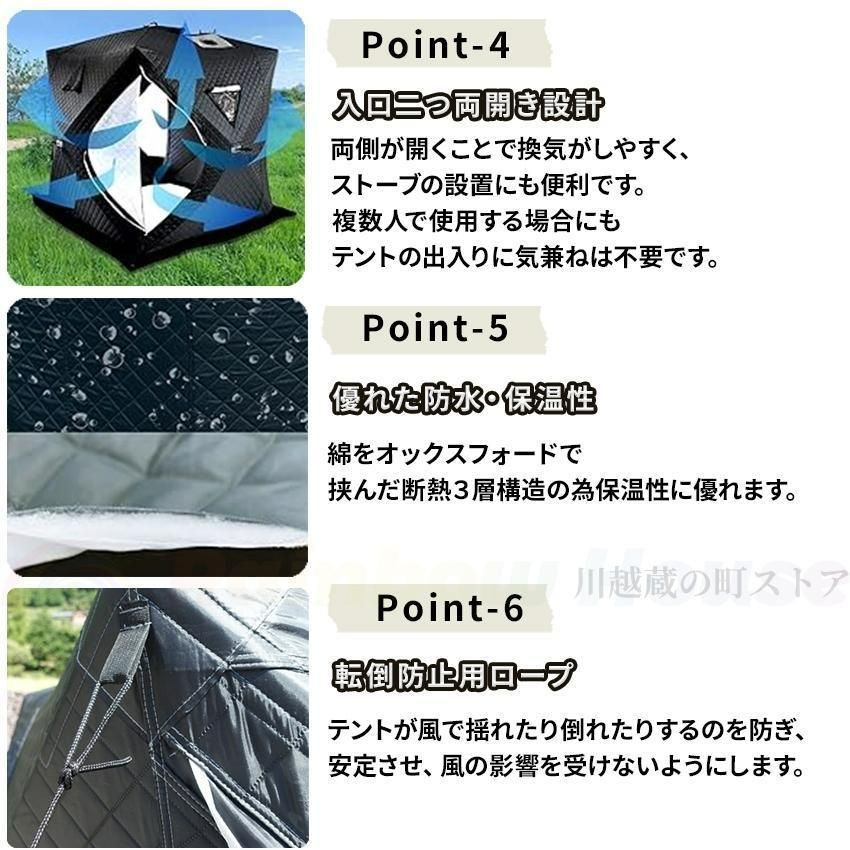 防風 換気窓あり