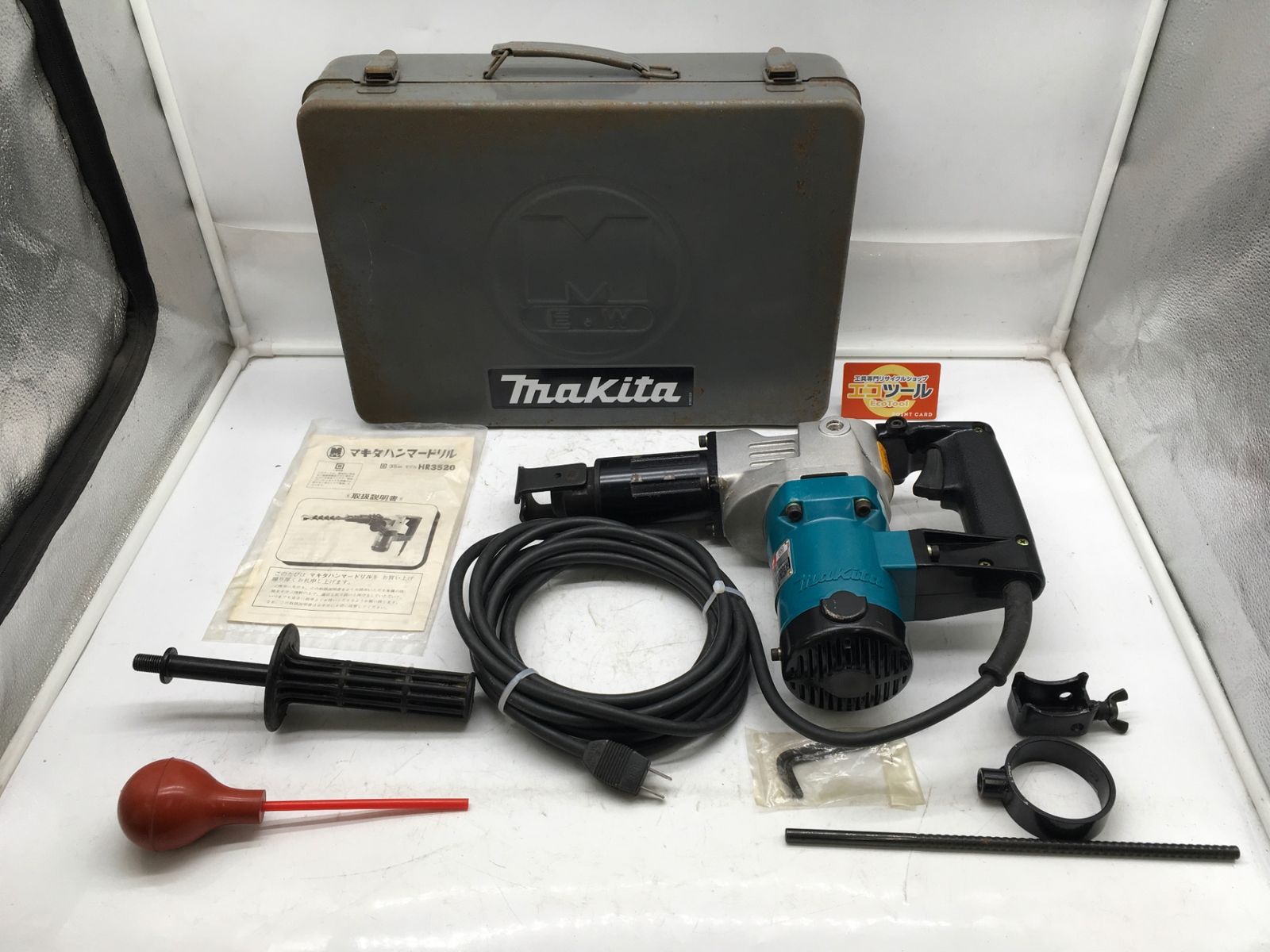 Makita|マキタ 35mm電動ハンマードリル HR3520 ITMEE31XZICQ エコツール岡崎インター店 M01