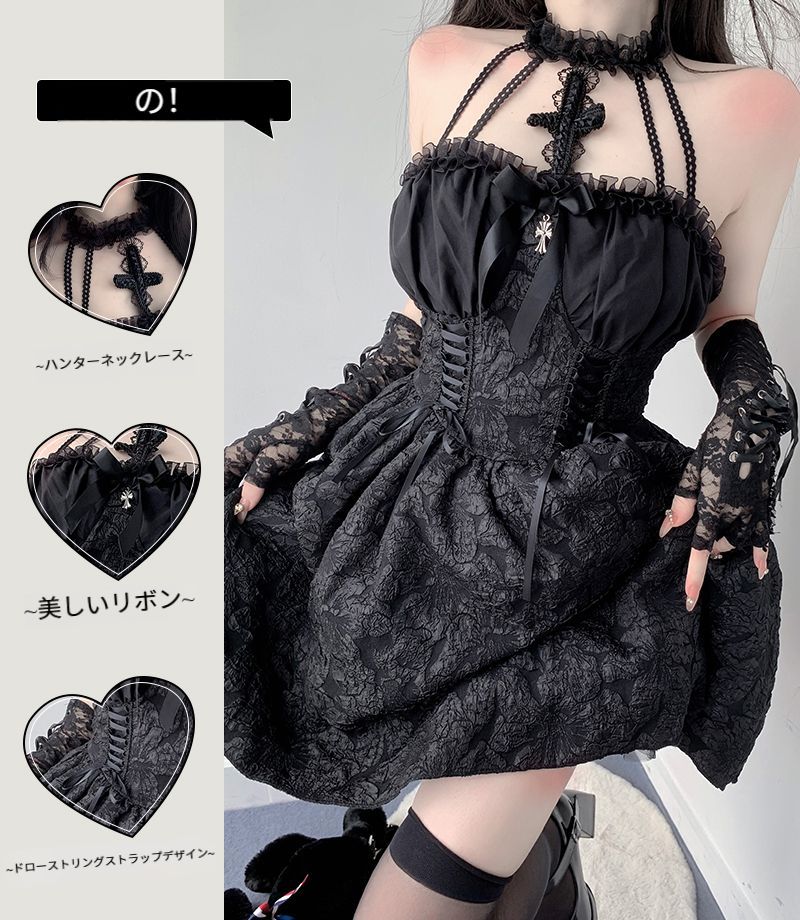 新品未使用 暗黒十字 ゴシックロリータ風 黒いプリンセスドレス 純欲