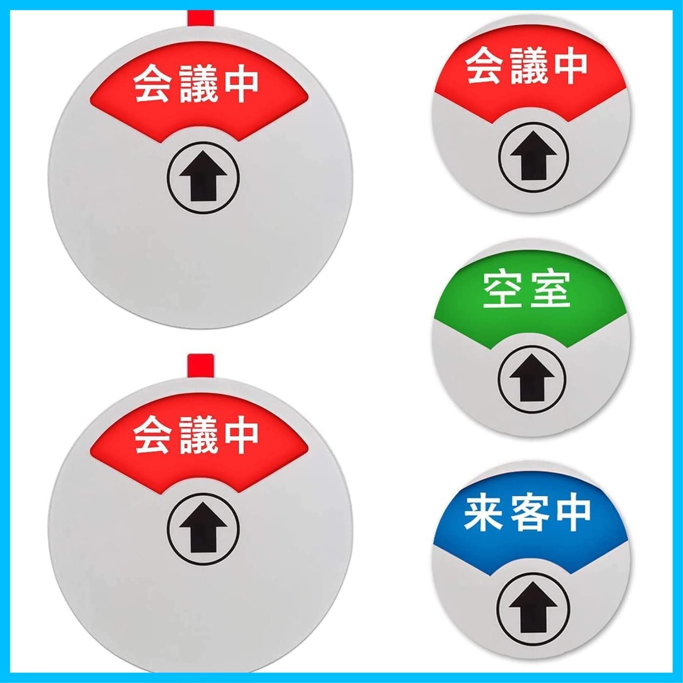 【送料無料】Andchi 2枚入り カラー スライド式 サインプレート スライド式 トイレ 更衣室 未使用 表示 ドア プレート 使用中 プレート未使用 両面粘着テープ付き 会議中 来客中 空室 (A03)