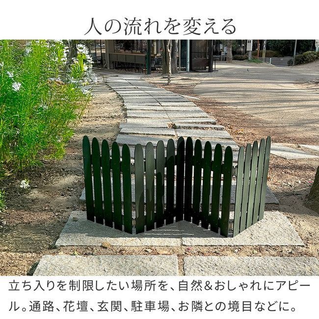 ガーデン 柵