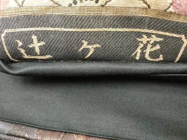 正絹　六通袋帯【辻ヶ花】No2811 3138］袋帯 美品 唐織 華織 辻ヶ花 六通 逸品 正絹 着物