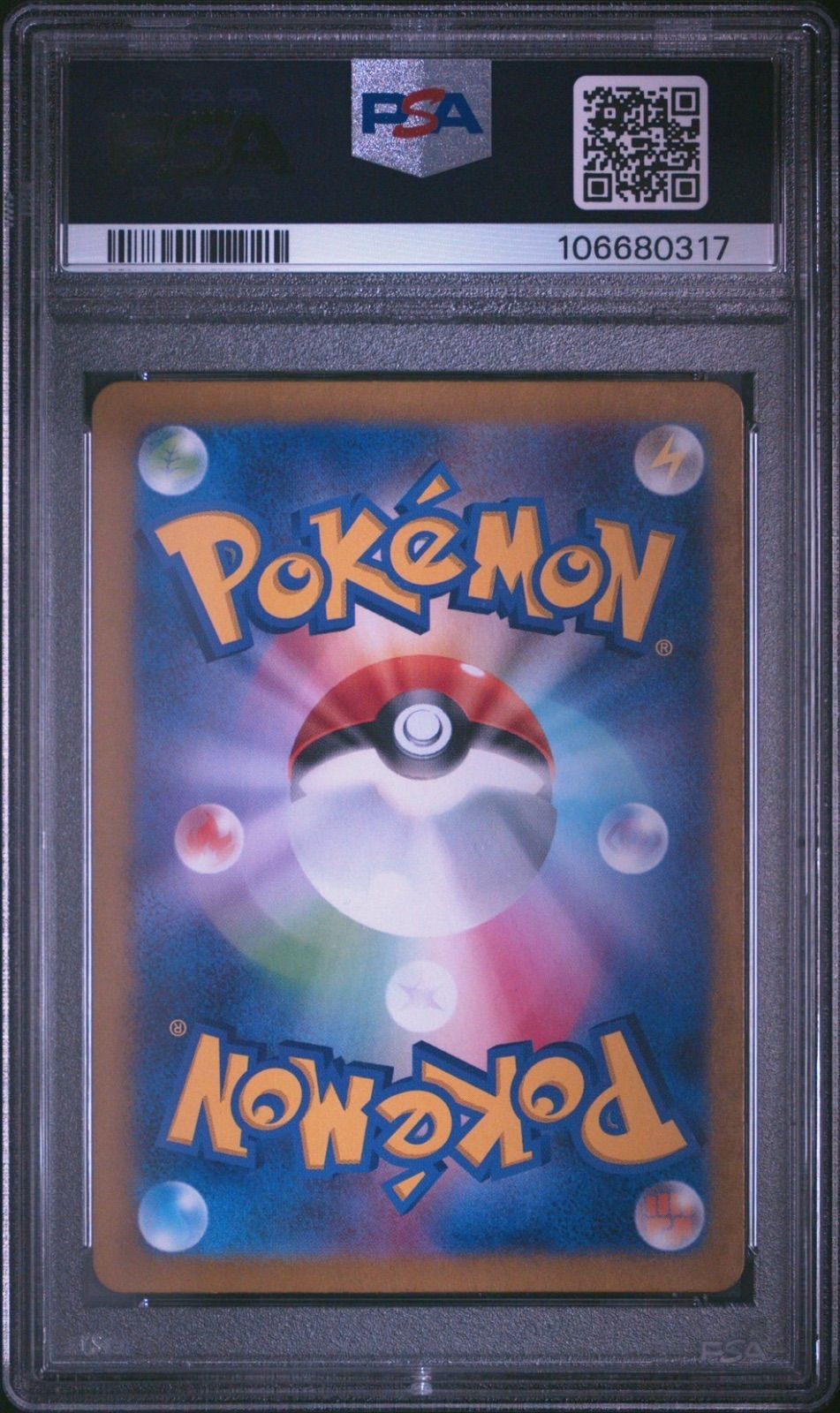 ☆【PSA10】ペルシアン(Persian) AR ポケモンカード 2024年 ☆【PSA10】ペルシアン(Persian) AR ポケモンカード 2024年