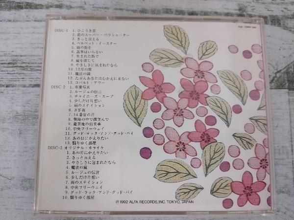 ユーミン・コレクション(3CD)　松任谷由実 、 荒井由実［CD］ Amazon.co.jp: ユーミン・コレクション: ミュージック