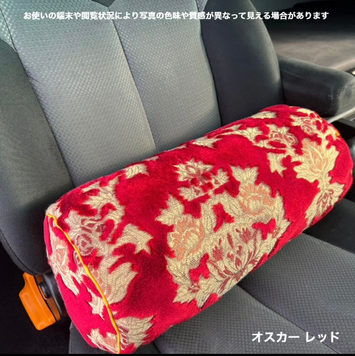 金華山 ボルスタークッション オスカー ネオプリンセス