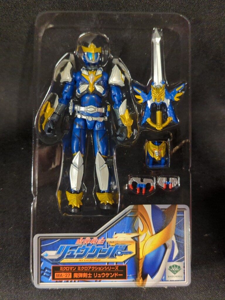 ミクロマン　魔弾剣士　リュウケンドー　未開封 ミクロマン ミクロアクションシリーズ 魔弾剣士リュウケンドー