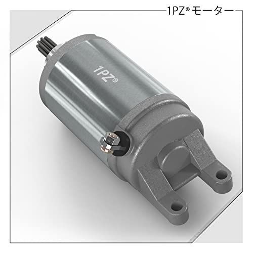 1PZ JP2-50M セルモーター 耐久性 スズキ スカイウェイブ250 40 - 商売