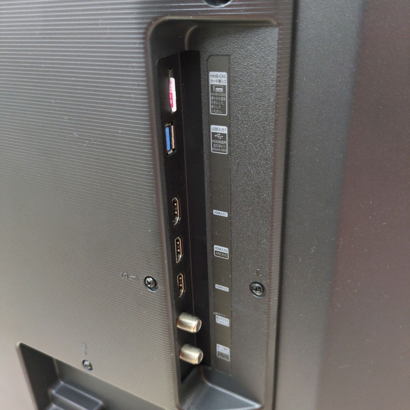 J217 ☆Hisense☆2020年製☆43インチ4K対応地デジTV☆43F68E