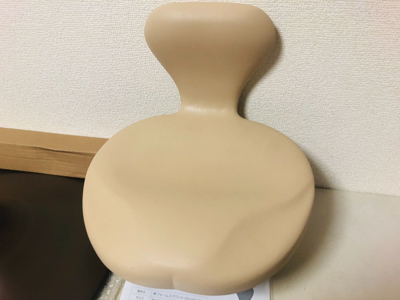 監修