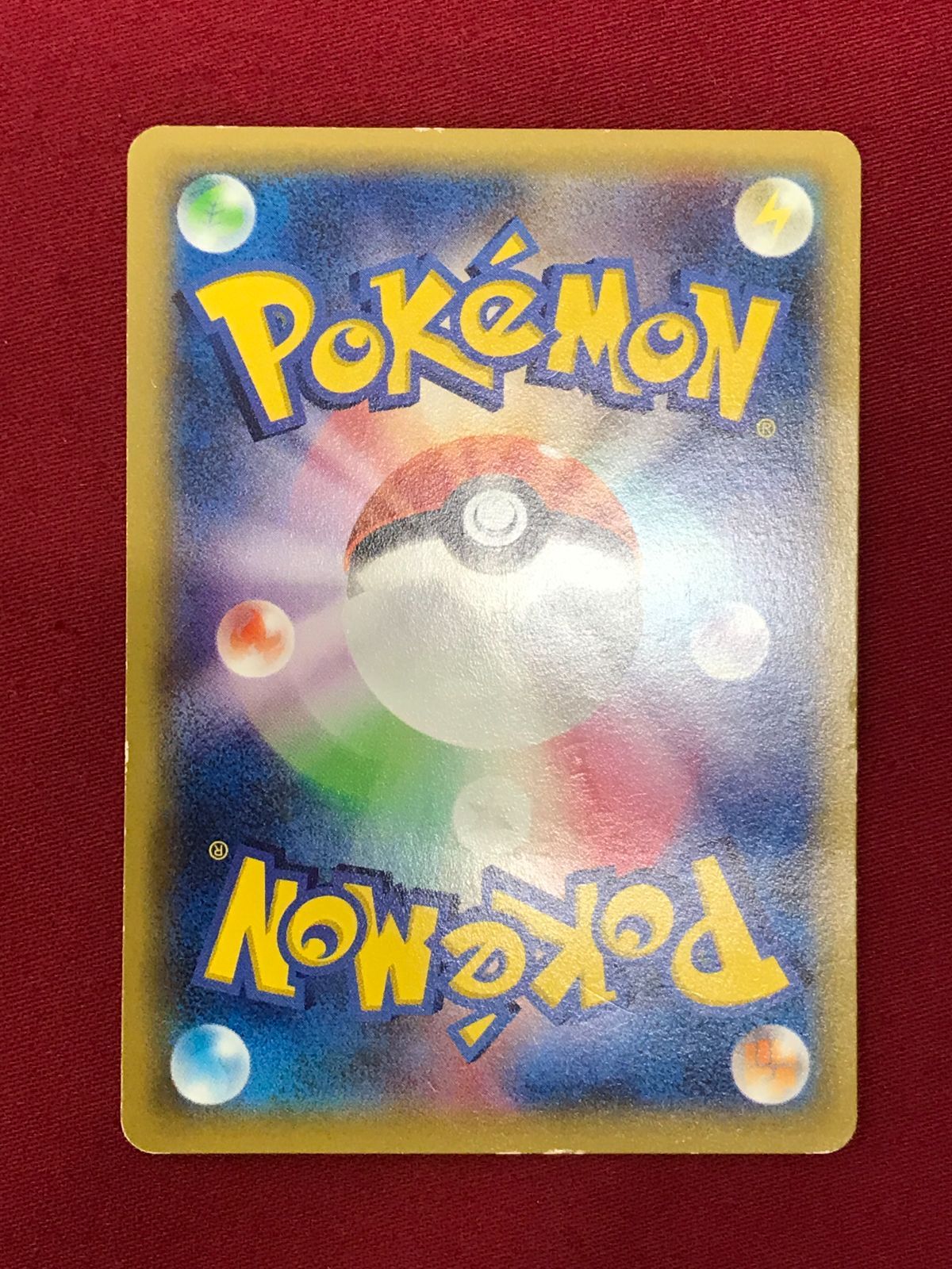_____のセレビィ PROMO ポケモンカードプレイヤーズクラブ PLAY セレビィex 006/PLAY プレイヤーズクラブ ポケモンカード - メルカリ