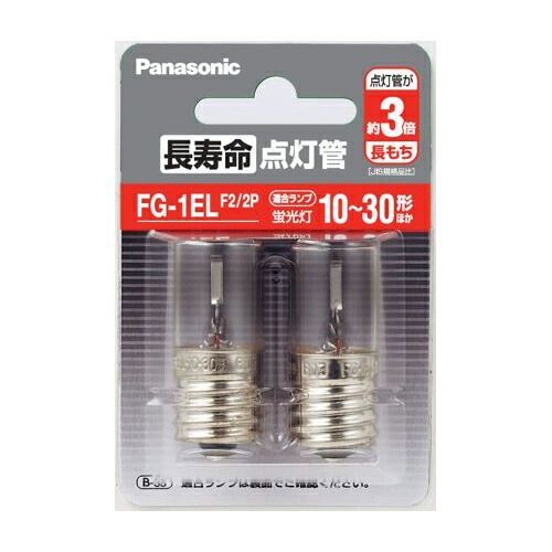 クーポン配布中-スーパー 対象 まとめ 長寿命点灯管 パナソニック FG1ELF22P 4549980606902 ●適合蛍光灯 ３０Ｗ以下 1Ｐ ×40セット