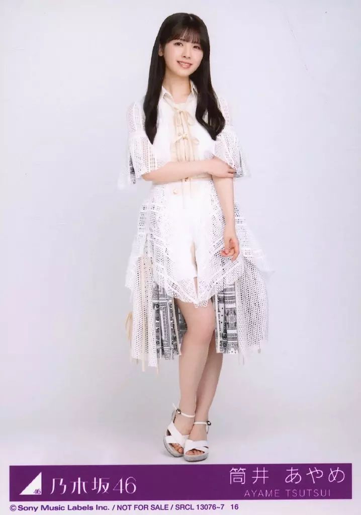 中古】生写真(乃木坂46) 16：筒井あやめ/CD「歩道橋」初回仕様