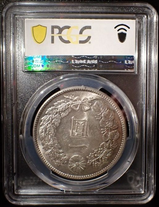 1円銀貨 大正3年年 (1914)PCGS MS62 - 貨幣