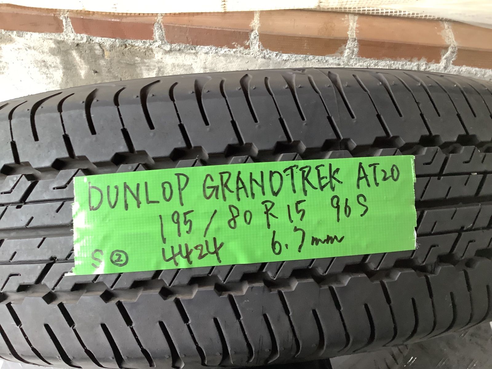 値下げ！［送料込み］195/80R15 96S 2024年製 DUNLOP GRANDTREK AT20 