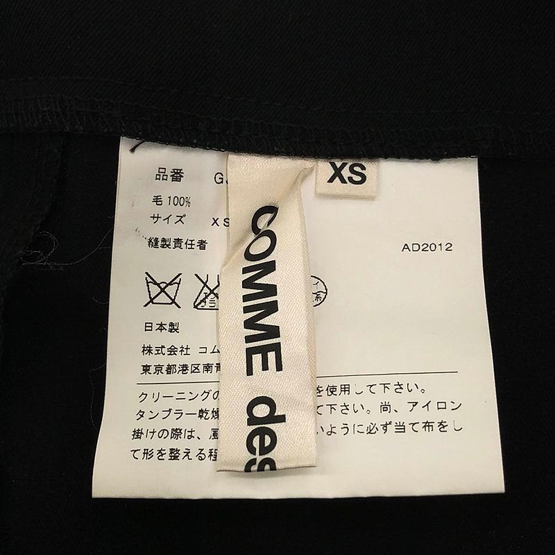 COMME des GARCONS / コムデギャルソン | 2012AW | 二次元 ギャバジン ワイドパンツ | XS | ブラック |  レディース - メルカリ