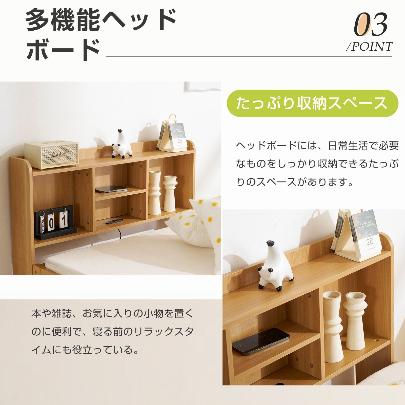 収納棚付き