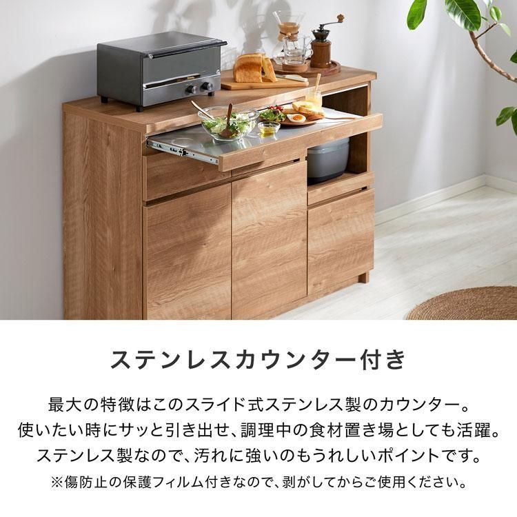 食器棚(シャビーナチュラル)ステンレスボードカウンター | 【公式