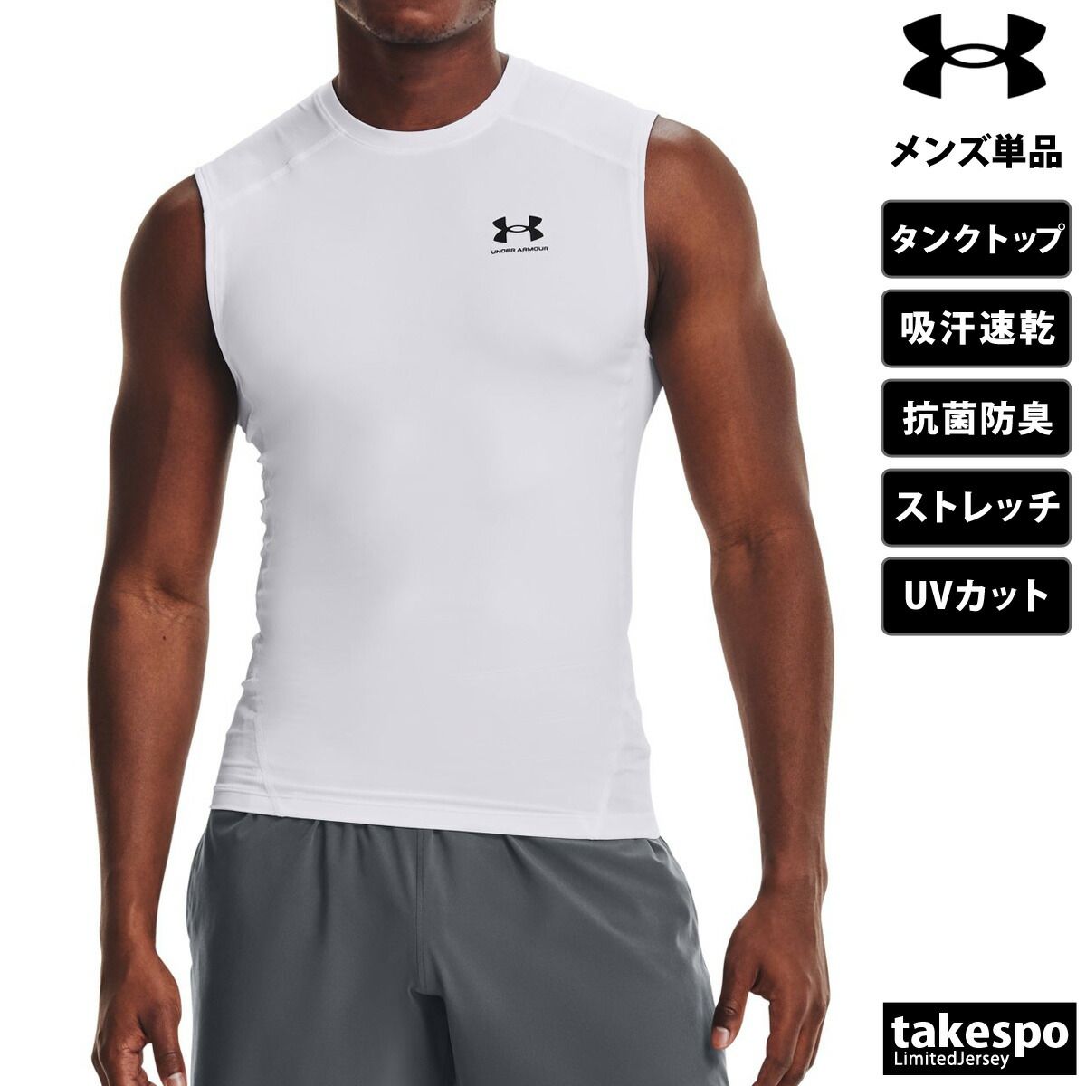 アンダーアーマー ヒートギア コンプレッションシャツ 上 メンズ UNDER ARMOUR ノースリーブ 吸汗 速乾 ストレッチ タンクトップ ...