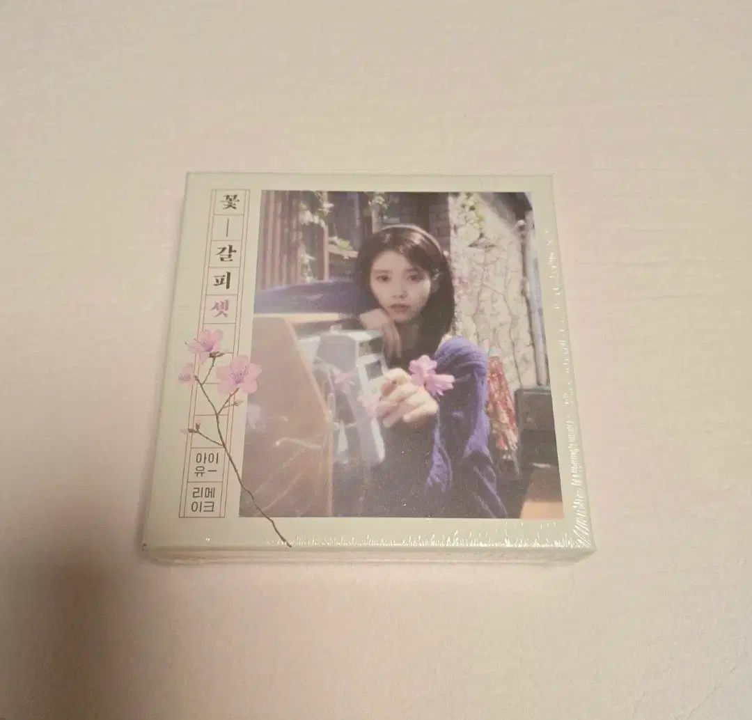 IU(アイユ) 花しおり セット SET アルバム 未開封 - メルカリ