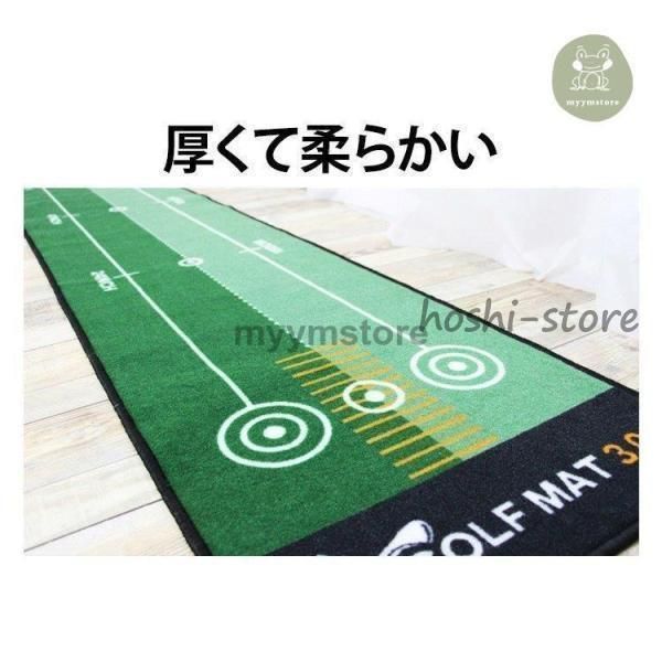 パターマット 3メートル パター練習マット パッティングマット