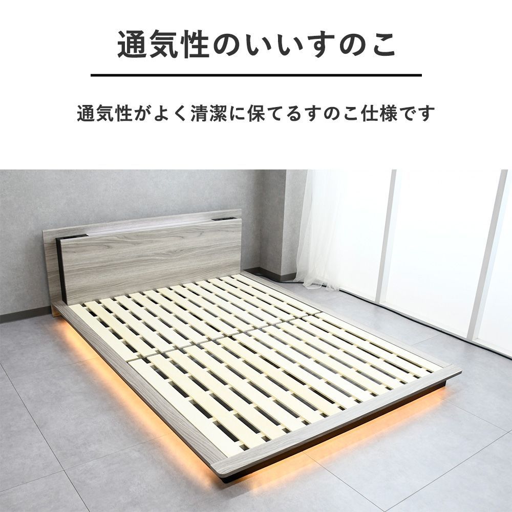 ベッド ダブル すのこ ベッドフレーム 北欧 すのこベッド 照明