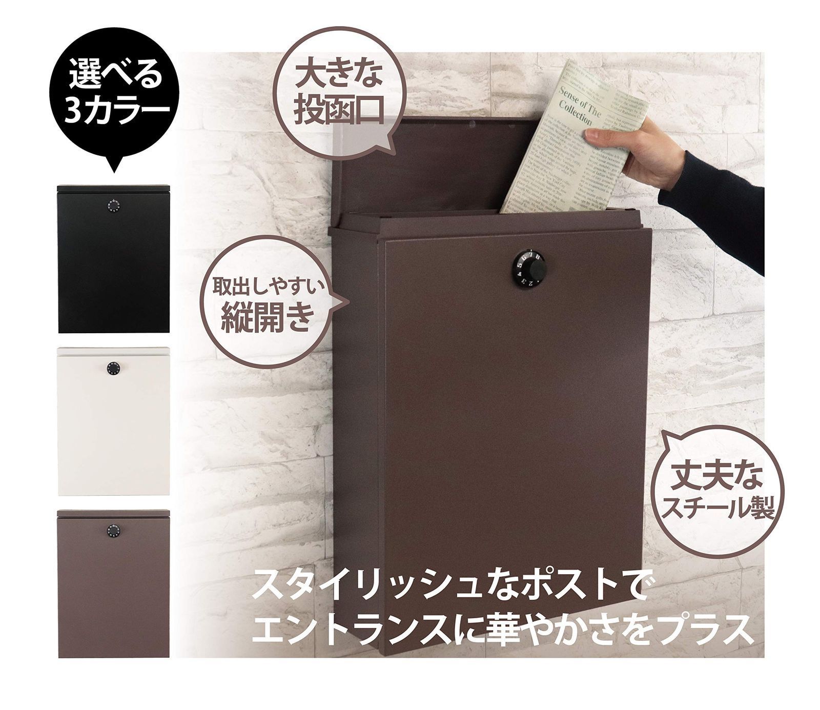 スチール製