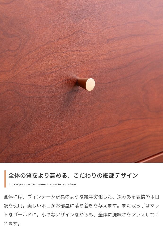 Lykke 引き出し付き本棚