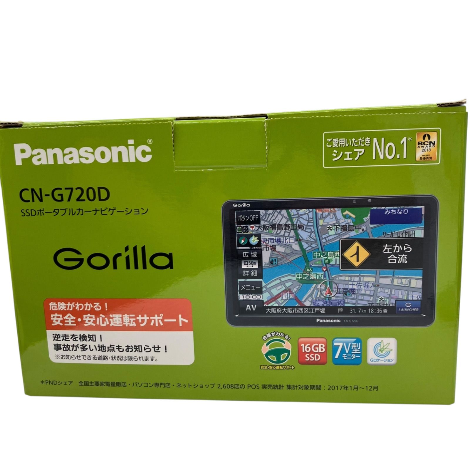 人気セール，品質保証】 現状品 Panasonic SSDポータブルカーナビ