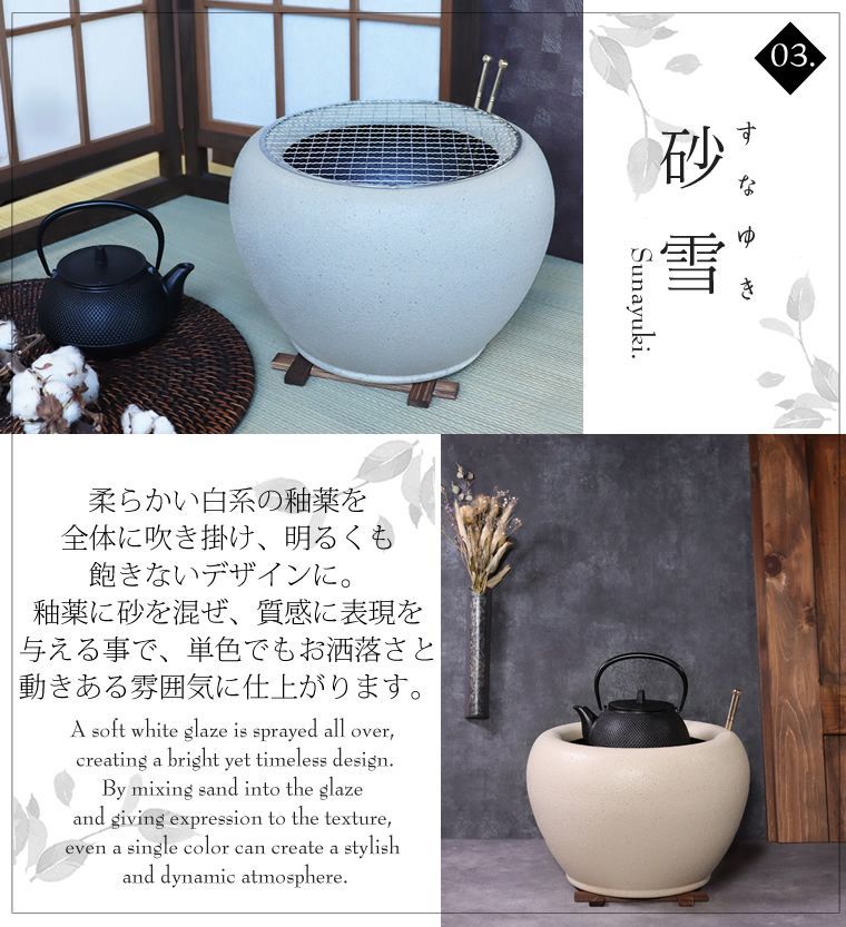 手あぶり火鉢 5個セット