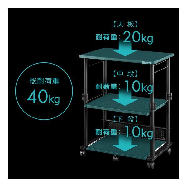 昇降式プリンター台 スタンダードタイプ|幅600mm|ブラック