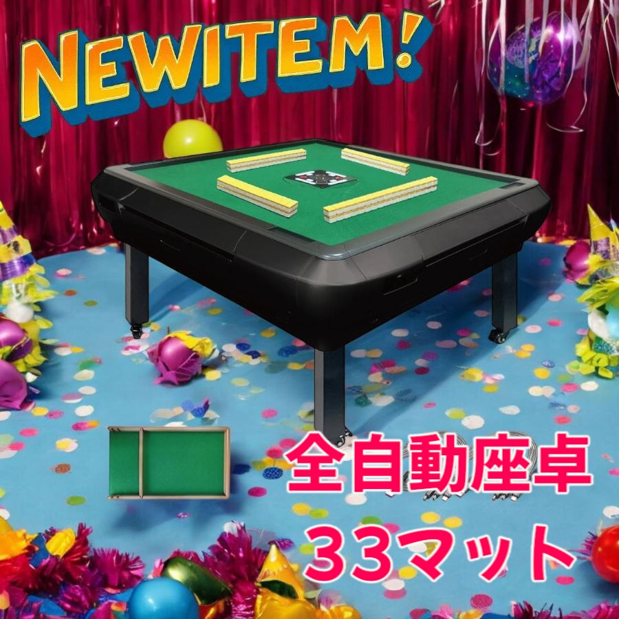 Amazon | ミズノ丸一 きく 麻雀牌 背竹牌 特選仕上 トランプ証紙