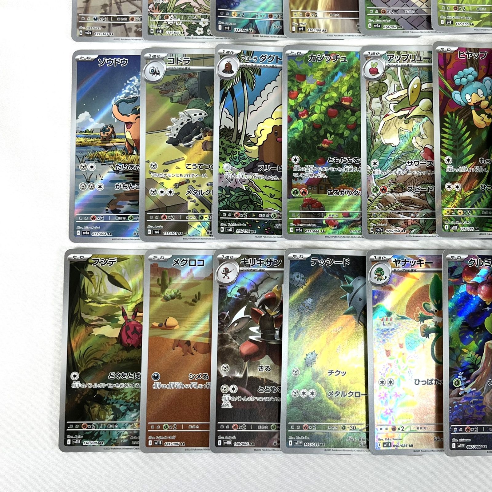 ポケモンカード ポケカ arまとめ売り アートレア　52枚 ポケカ AR 5枚 まとめ売り アートレア ポケモンカード 151