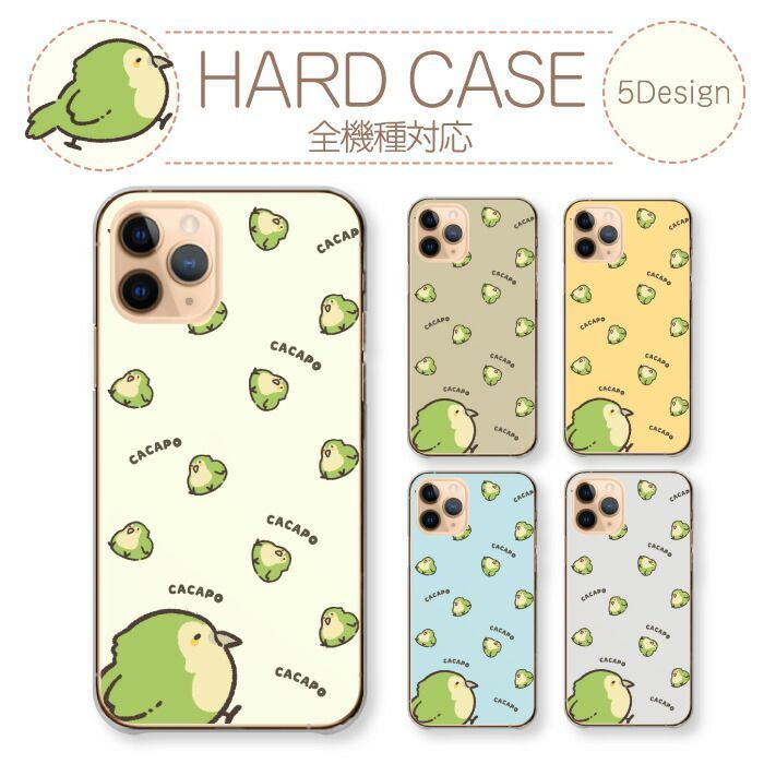 シンプルスマホ5 A001SH ケース ハードケース スマホケース
