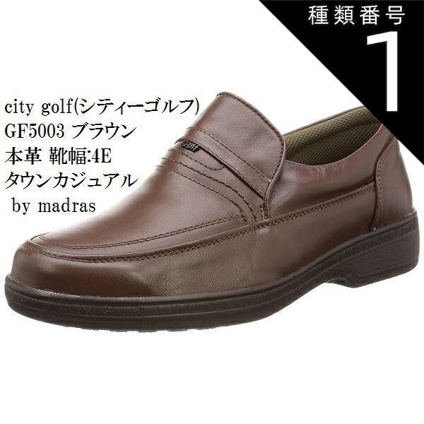 種類1:ブラック/24.0cm 幅広4E (EEEE) タウンウォーキング スリッポン カジュアル  CITY GOLF (シティ ゴルフ) GF5003 メンズ