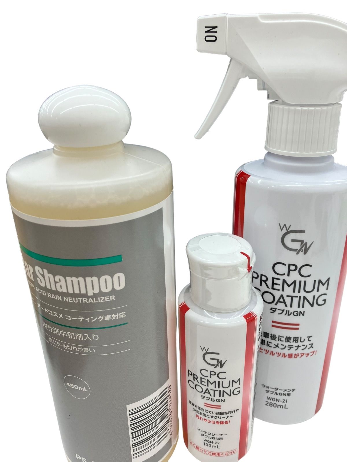 cpcスーパープレミアムコーティング エクスg メンテナンスキット