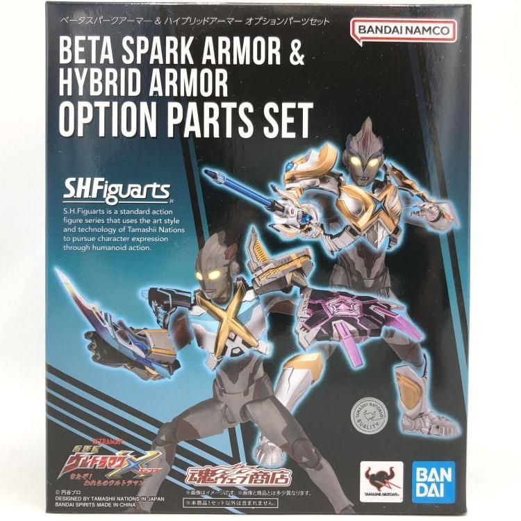 S.H.Figuarts ベータスパークアーマー - ハイブリッドアーマー オプションパーツセット 69