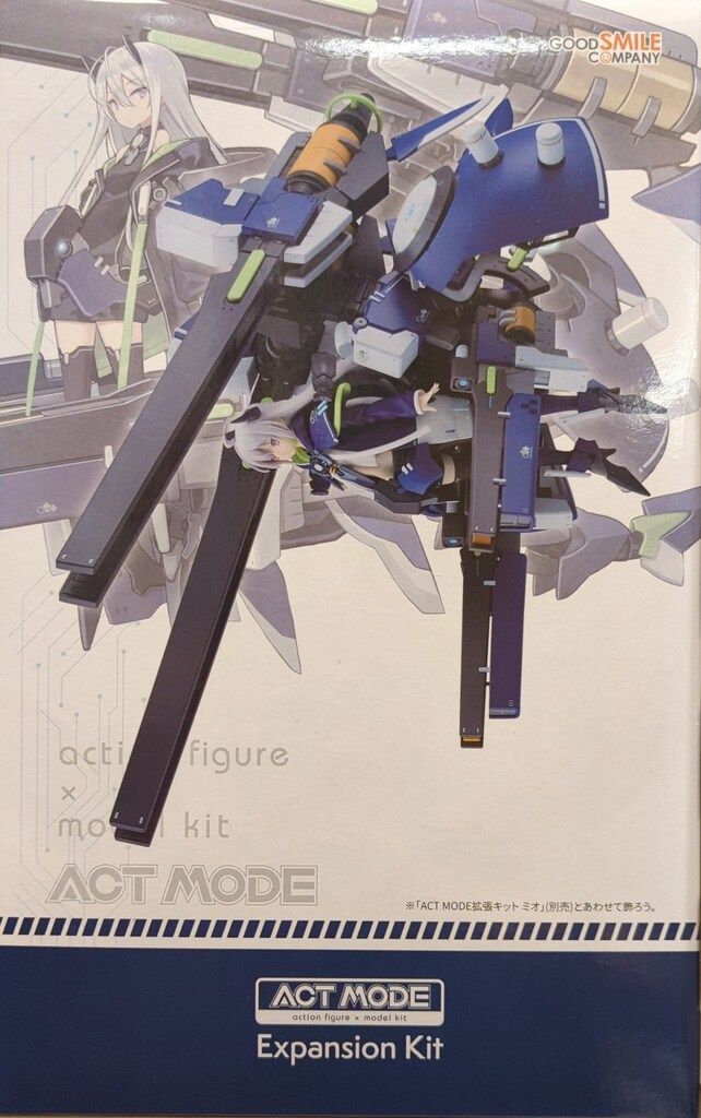 グッドスマイルカンパニー ACT MODE拡張キット Type15 Ver2 Longrange