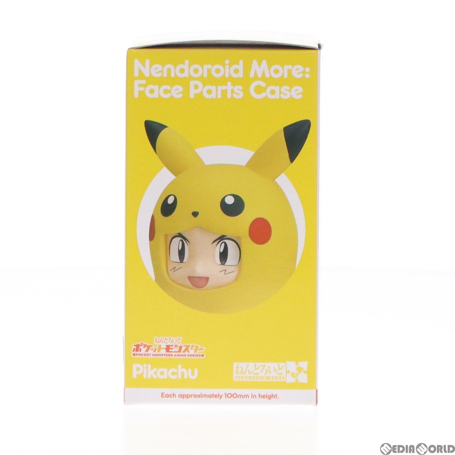 ねんどろいどもあ きぐるみフェイスパーツケース(ピカチュウ