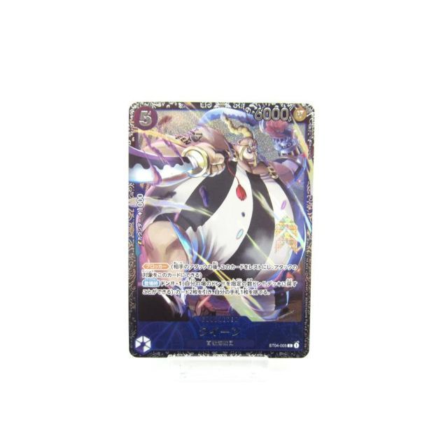 クイーン フラッグシップ 4枚 ワンピース カード クイーン フラッグ