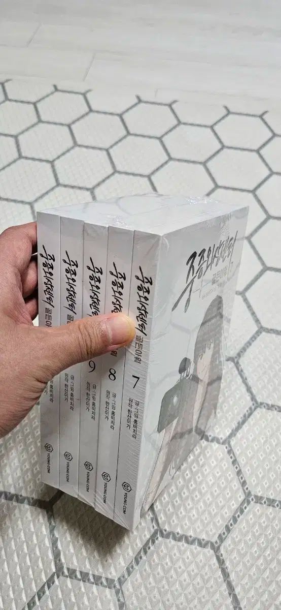 中等外傷センター