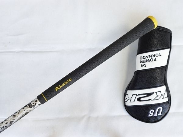 ユーティリティ ATTAS