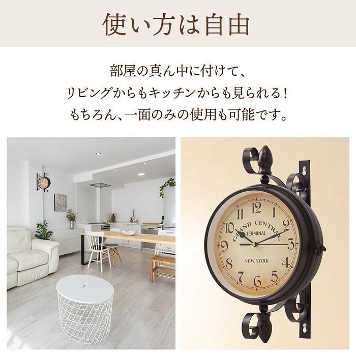 壁掛け時計 おしゃれ レトロ 掛け時計 両面 時計 壁掛け