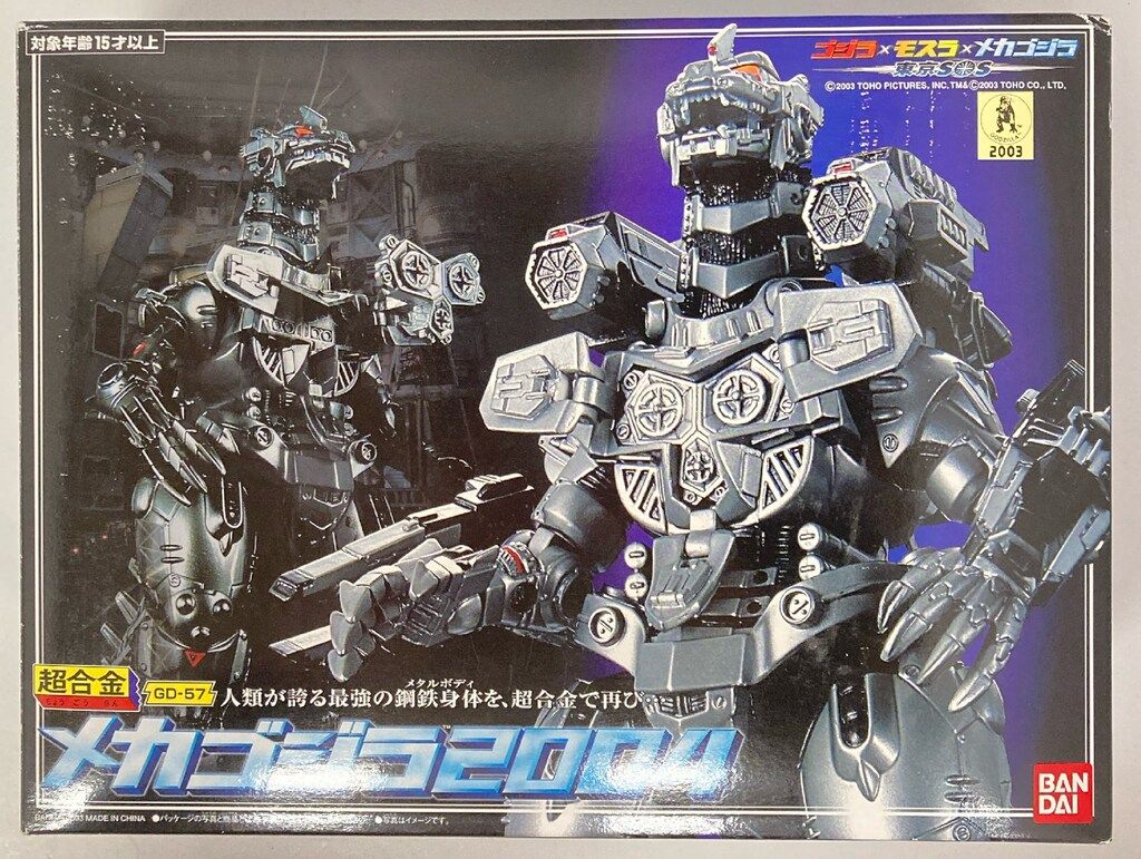 訳あり☆バンダイ 超合金 メカゴジラ 東京SOS 2004 ブラックver 訳あり☆バンダイ 超合金 メカゴジラ 東京SOS 2004 ブラックver