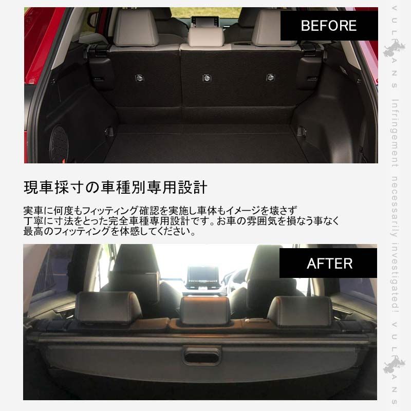 トノカバー 1PCS