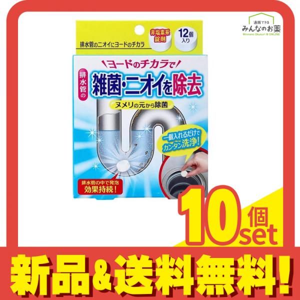 コジット 排水管のニオイにヨードのチカラ 12個入 10個セット まとめ売り 4,516円