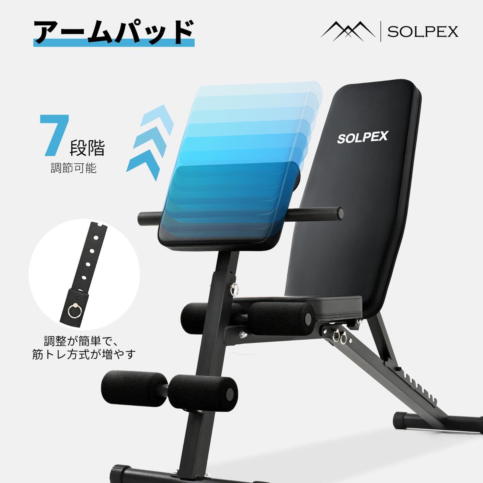新品 Solpex トレーニングベンチ インクラインベンチ 腹筋