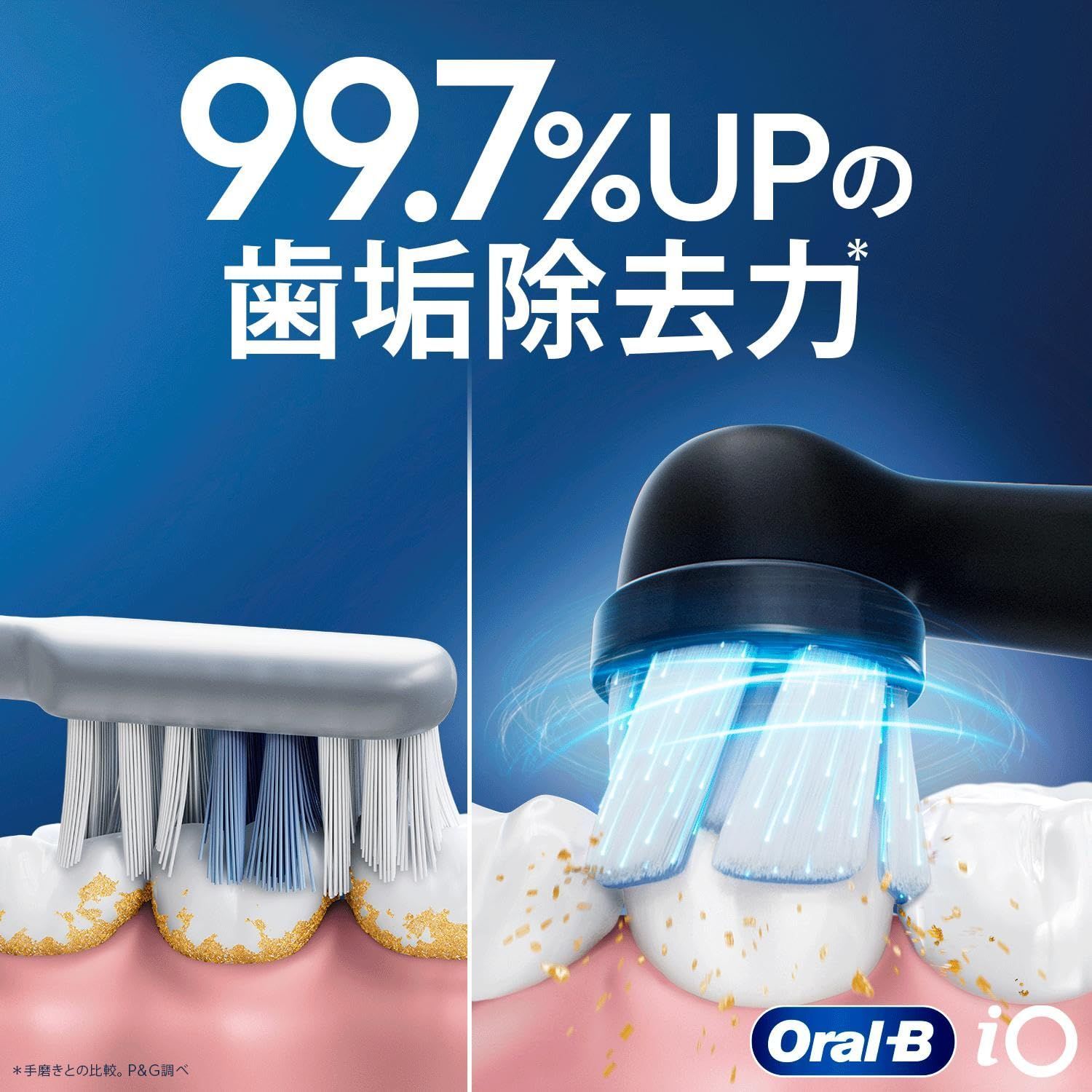 セール