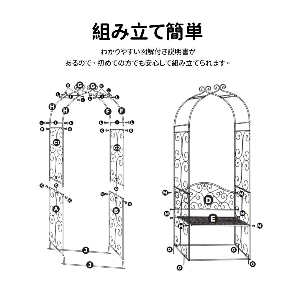 ファニチャー スチール