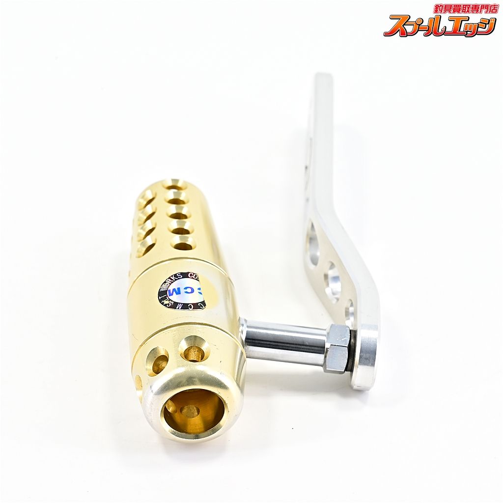 【CCM】 パワーハンドル 110mm フィンノール用 取付部内径