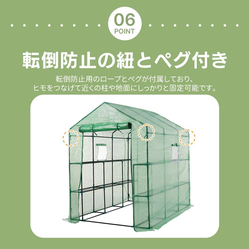ビニール温室 大型 W142cm×D213cm×H190cm 温室 左右2段 ベランダ 家庭用 ビニールハウス 家庭菜園 ガーデンハウス フラワーハウス ラック ビニール カバー 組立式 YUZUMIYA_COM